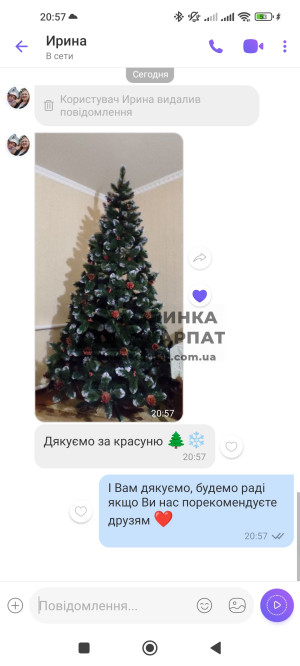Підхід до кожного клієнта
