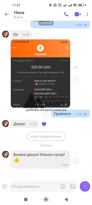 Підхід до кожного клієнта