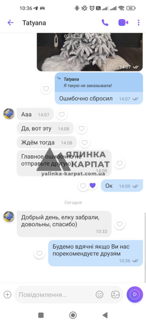 Підхід до кожного клієнта