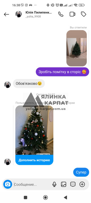 Підхід до кожного клієнта
