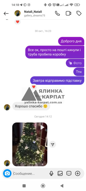 Підхід до кожного клієнта