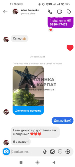 Підхід до кожного клієнта