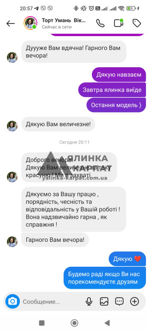 Підхід до кожного клієнта