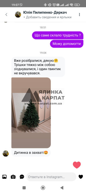 Підхід до кожного клієнта
