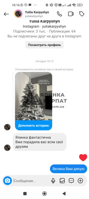 Підхід до кожного клієнта