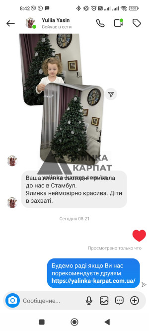Підхід до кожного клієнта