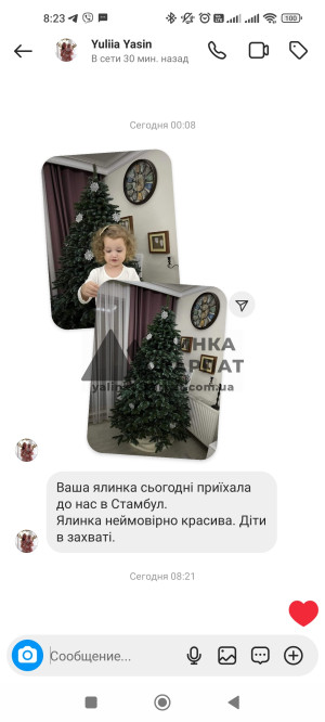Підхід до кожного клієнта