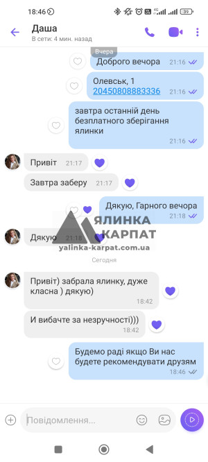 Підхід до кожного клієнта