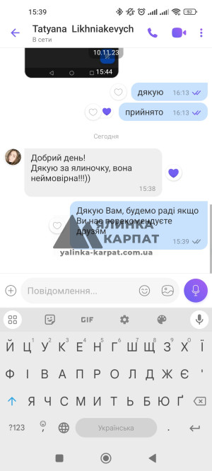 Підхід до кожного клієнта