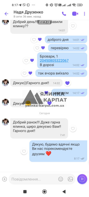 Живі відгуки