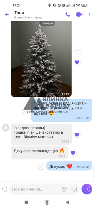 Живі відгуки