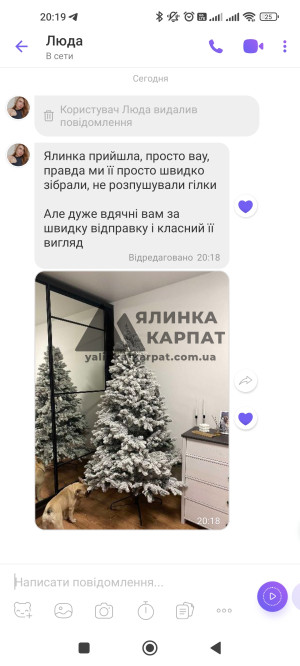Живі відгуки