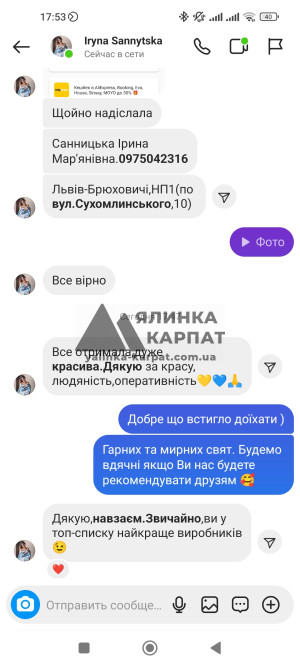 Живі відгуки