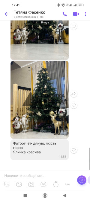 Живі відгуки