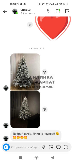 Живі відгуки
