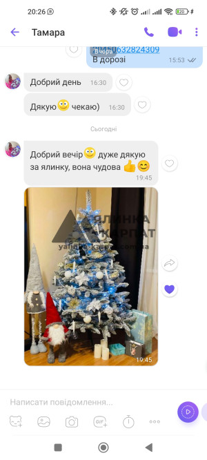 Живі відгуки