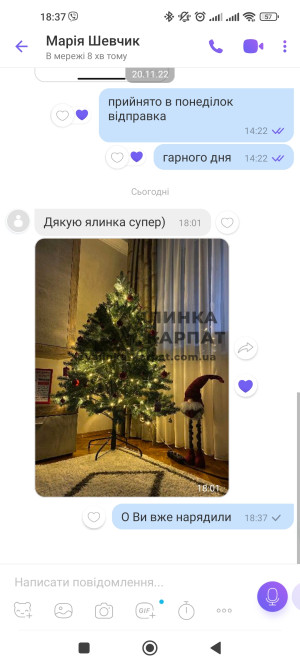 Живі відгуки