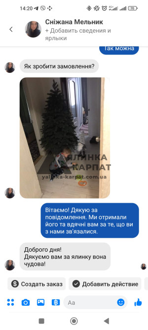 Живі відгуки