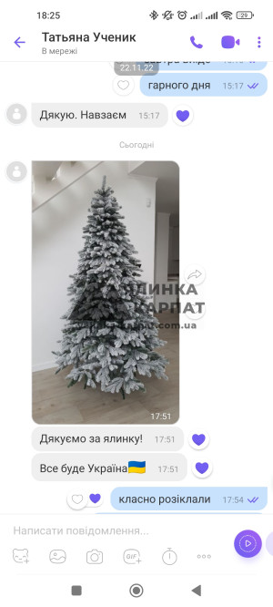 Живі відгуки