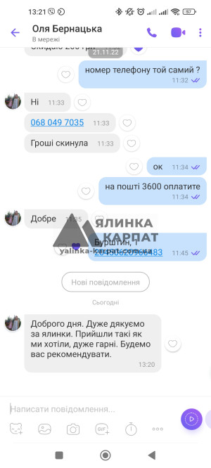 Живі відгуки
