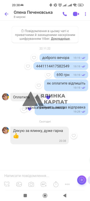 Живі відгуки