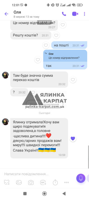 Живі відгуки
