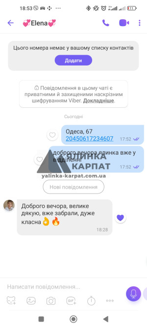 Живі відгуки