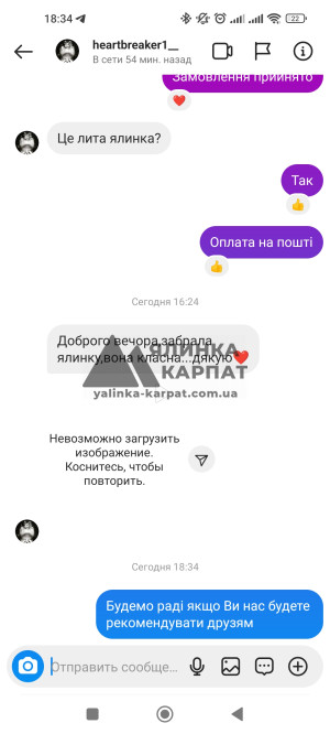 Живі відгуки