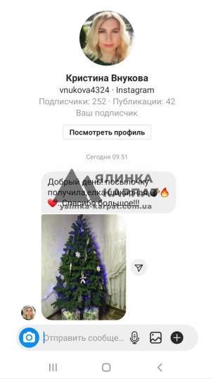 Живі відгуки