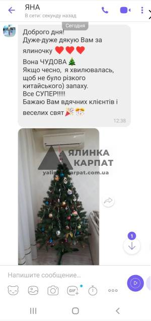 Живі відгуки
